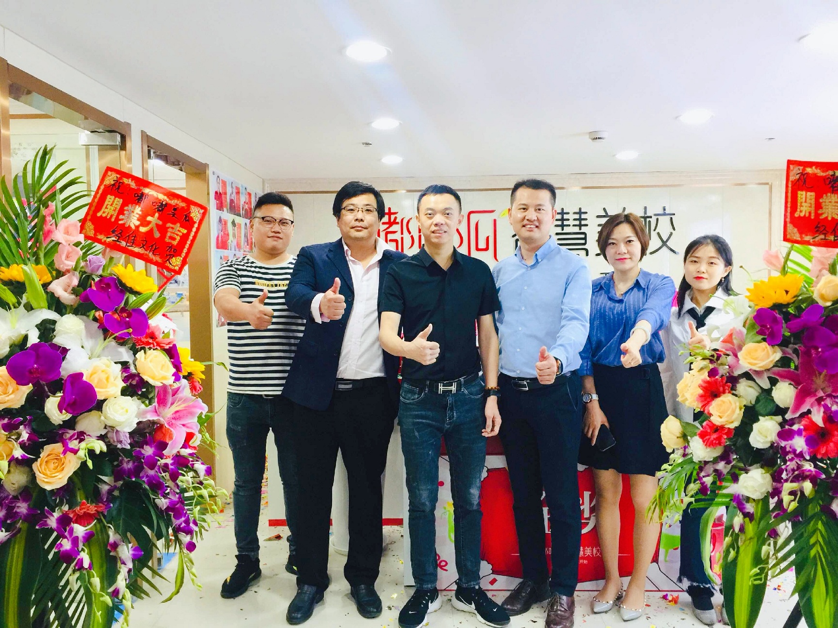 微信图片_20190530154545.jpg